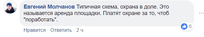 Охранники в доле? Виртуозные карманники ловко обчищают киевлян (обновлено)